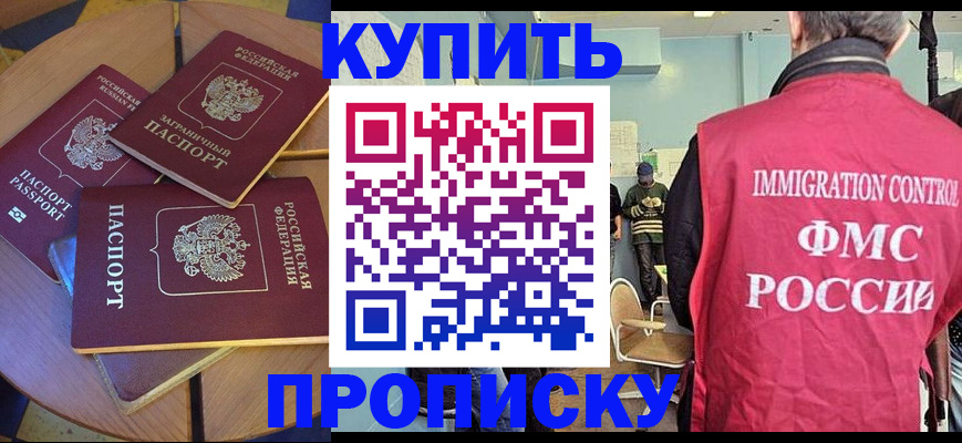 временная регистрация поиск в Тулуне